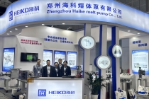 ?？乒緟⒓覥HINAPLAS 2024國際橡塑展